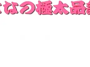 Nana Nanumi Plays Kinky Sex Game Ending in Hot Gangbang Orgasmic Adventure