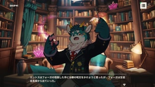 Kantos 2-2 Wisdom Story [XXL Woofia / XXL Fierce Town]