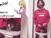 肩出しワンピの可愛い男の娘が、パンティを下ろしてシコシコオナニー＆絶頂射精しちゃう動画【女装子】