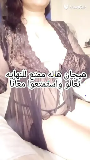 Egyptian MILF and scholar have steamy homemade sex
