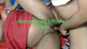 New sex I fucking Ranu hardcore has a cock in mouth and ass painful sex new season Bengali aunty sex