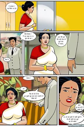 Velamma Episode 09 Hindi - (kaumaary lena) Virginity