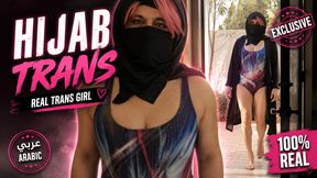 Stepping Outside to tease my neighbours while wearing Hijab