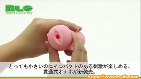 【アダルトグッズNLS】天界突破　ポルチオブレイクスルー＜紹介動画＞