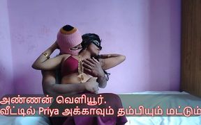 Priya Akka Asking First Time