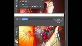 PTS - Tạo dải lụa