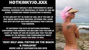 Sexy self anal fisting on the beach &amp_ prolapse