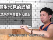 人類圖類型｜洗澡篇｜顯示生產者