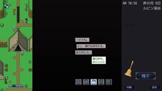 The Imperial Gatekeeper part1