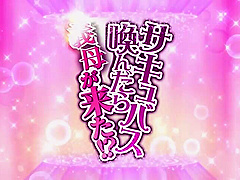 Dark Longing in secret_22110401p0