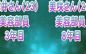 Nps-448 real pick-up! prize money of 1 million yen! a quick nuki challenge with two beauty club