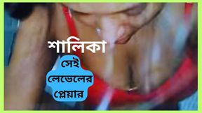 Sister in Law Hard Fucking Me