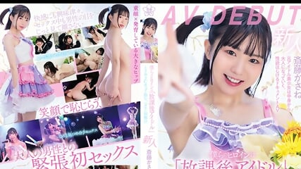Our heroine takes on the challenge of being an after school idol with her exciting C cup