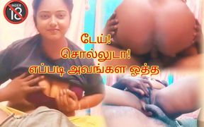 Step Sister Like to Hear the Lustful Story as How Her Step Brother Fucked Her Step Mom