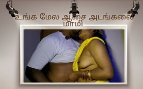 "devar Begs Bhabhi for Round 2 - Sneaks Back Home for More"