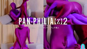 PAN-PHILIA [Z] 2 Rion Izumi! Chapter2