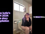 AVN 2024 pee story compilation