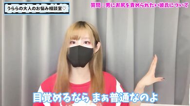 Wet S女 needs anal training tips for her sicko boyfriend’s rough fingers
