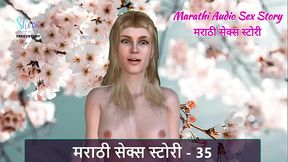 Marathi Chavat Katha - Marathi Audio Sex Story - 35