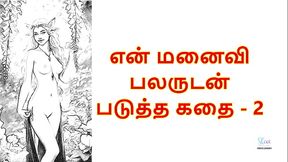 My Wife with Many Men - 2 : Tamil Audio Sex Story