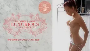 One Dick Two Pussies Awesome Luxurious - Kitti - Kin8tengoku