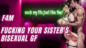 Fucking Your Sister's Bisexual GF - Audio -