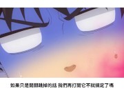 Nande Koko ni Sensei ga！？06