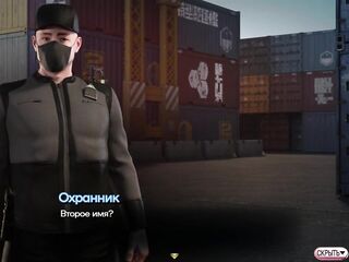 Game Walkthrough - Symphony of the Serpent, Part 21