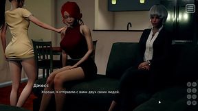 Complete Gameplay - My Bully Is My Lover, Part 12