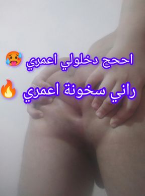 سكس قحبة تحب زب 🥵