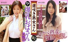 Late blooming mature woman. A modest very erotic figure 08