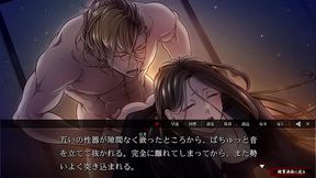 Yoshiwara Higanbana - Ootsuki Shinobu 3