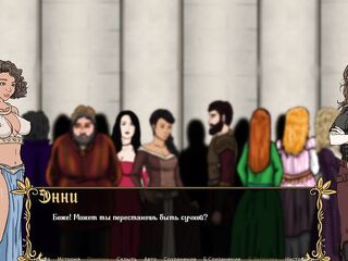 Game Walkthrough - Realm of Craving, Part 8