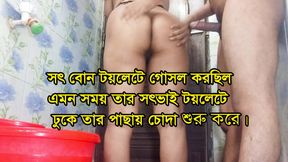 Indian Desi girl is taking a shower in the bathroom when her stepbrother enters the bathroom and starts fucking her ass.