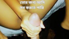 Step sister let's me do what I want