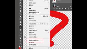 PTS - Tạo dải lụa 2