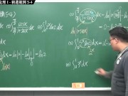 【全pornhub最大華人微積分教學頻道】【張旭微積分】積分前篇重點五：微積分基本定理 I｜精選範例 5-4｜2020版