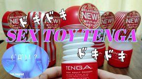 【個人撮影】TENGAを使って最高のオナニーをしよう(≧▽≦)Part.5　照明がピンクにして気分爆上げでオナニーしました♡　Hentai Japanese Amateur CUM TENGA