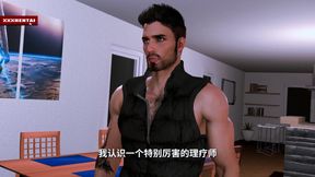 Beauty Pixel Perfect: the Bigbooty Prophecy - 3D Animation