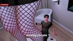 Beauty Pixel Perfect: the Bigbooty Prophecy - 3D Animation