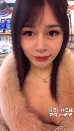 Cute Asian Jerks off in Pharmacy