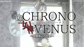 Yuri Ikuta as Chrono Venus: When Time Stands Still