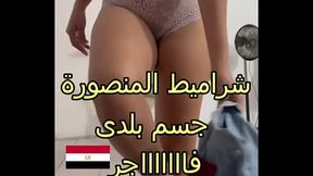فضيحة مدام رحاب مع البواب لما عرف انها بتتناك طلع فشخ كسمها جسمها كرباج ايوه اخبط جامد يا وليد هجيب اهو
