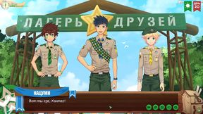 Friends Camp Episode 29 – Gay Anime Couple Explores Russian Taiga Together