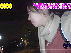 300mium-575　セックスを経験済み♪酔うとエッチになっちゃうんだ