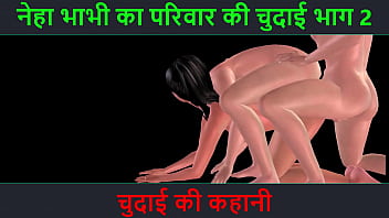 Hindi Audio Sex Story - Chudai ki kahani - Neha Bhabhi&#039_s Sex adventure Part - 2