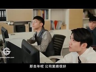 Gaydar film - boss and staff