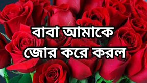 Bangla choto golpo beautiful mature saree  cheating hasband full story in Bangla audio story new bangla choti golpo full Bangla