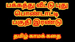 Tamil sex story - Sex with newly married neighbor girl, The change of house