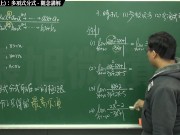 【家教】【學生】張旭微積分｜極限篇｜主題十之一：老大比較法(上)：多項式分式｜觀念講解｜數學老師張旭｜teacher｜threesome｜milf｜big tits